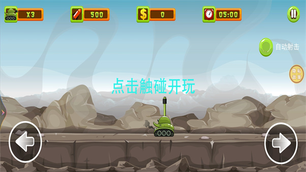 截图2