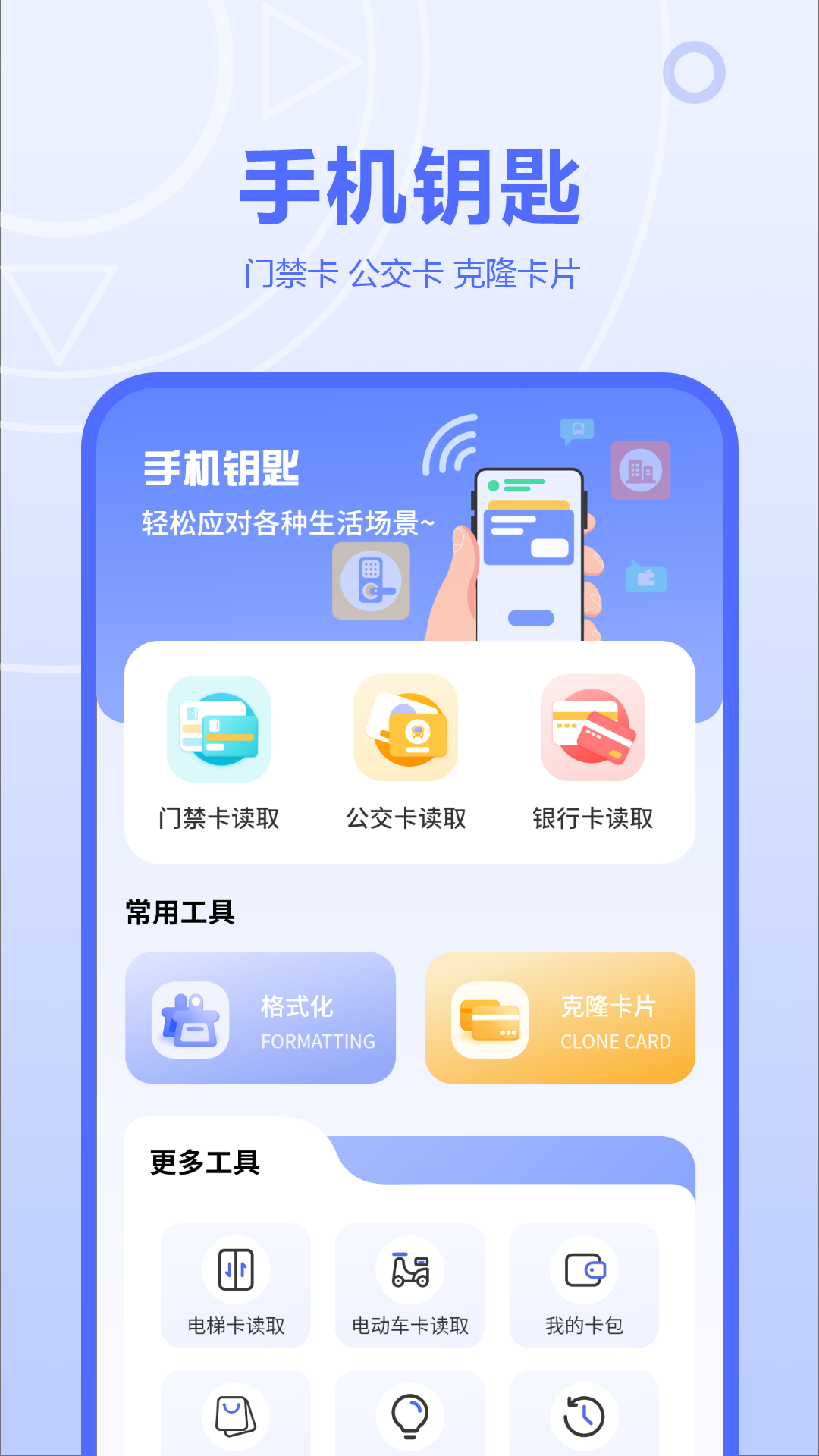截图1