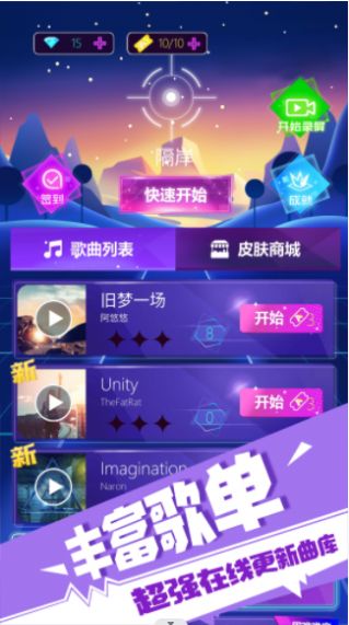 截图3