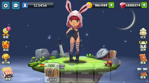 截图2