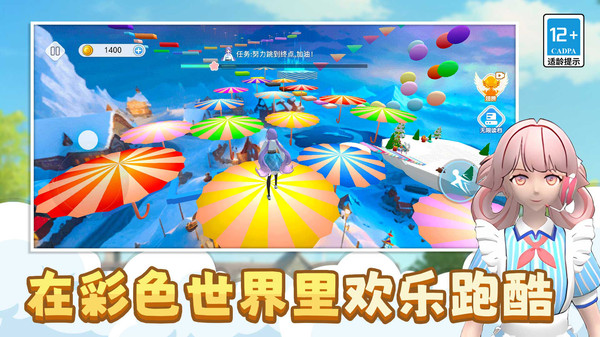 截图2