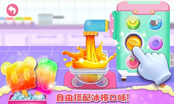 截图2