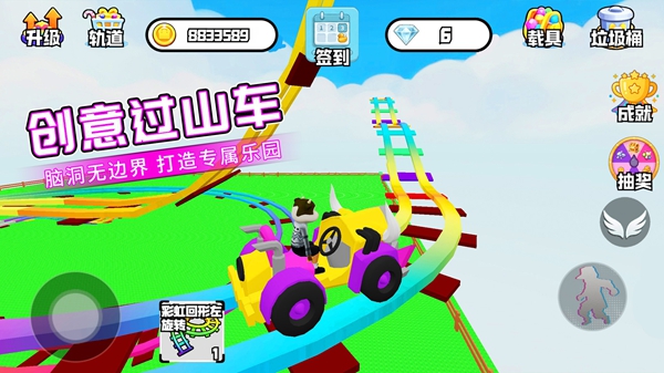 截图3
