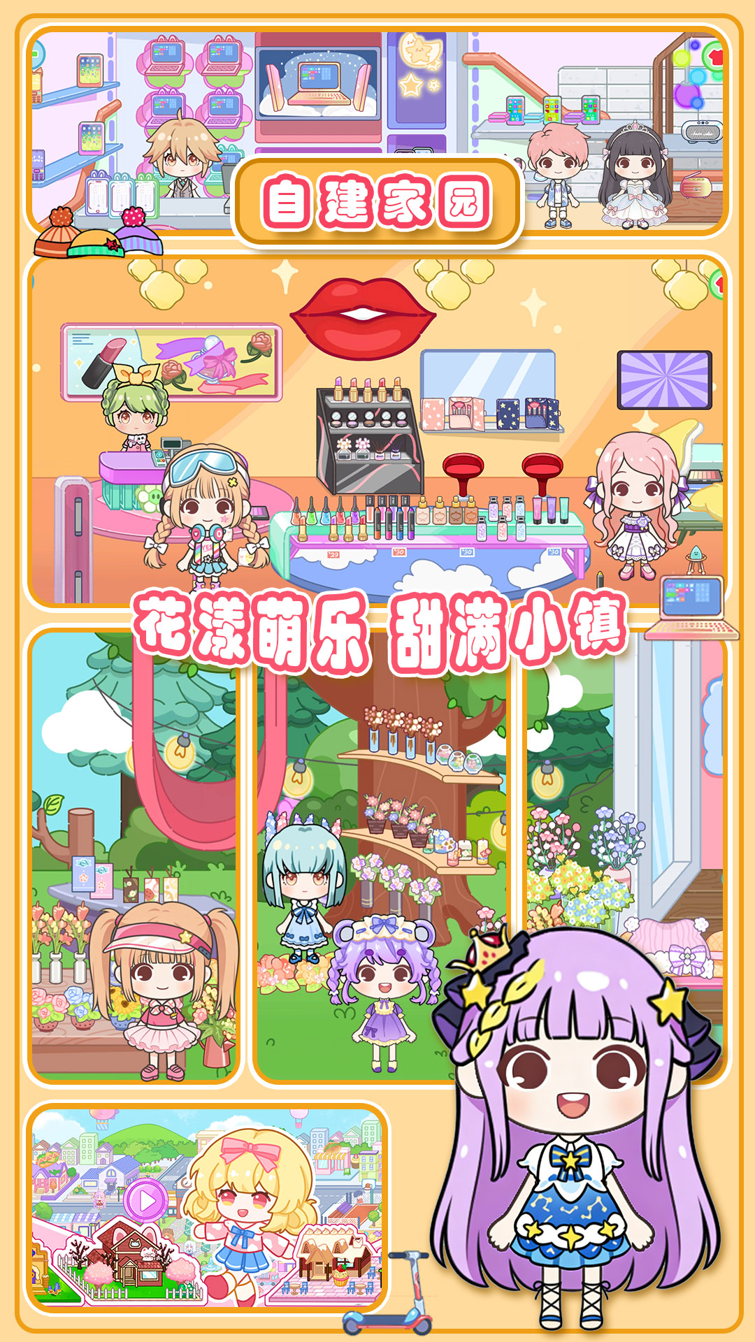 截图1