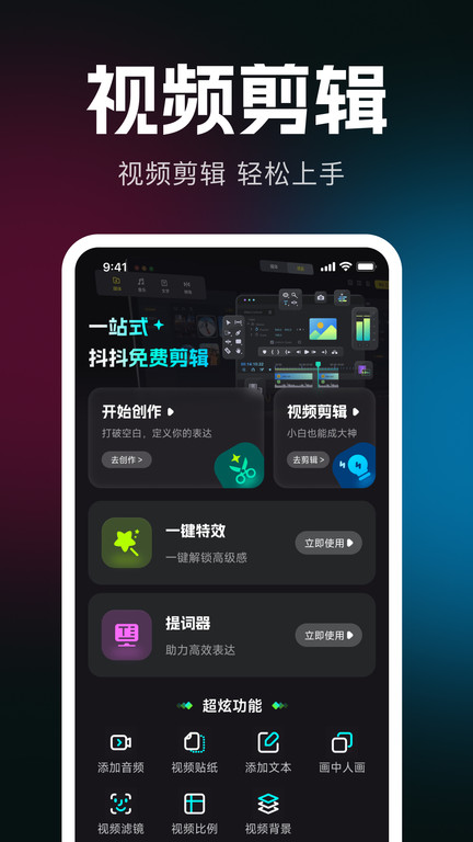 截图4