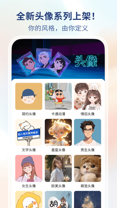 截图3