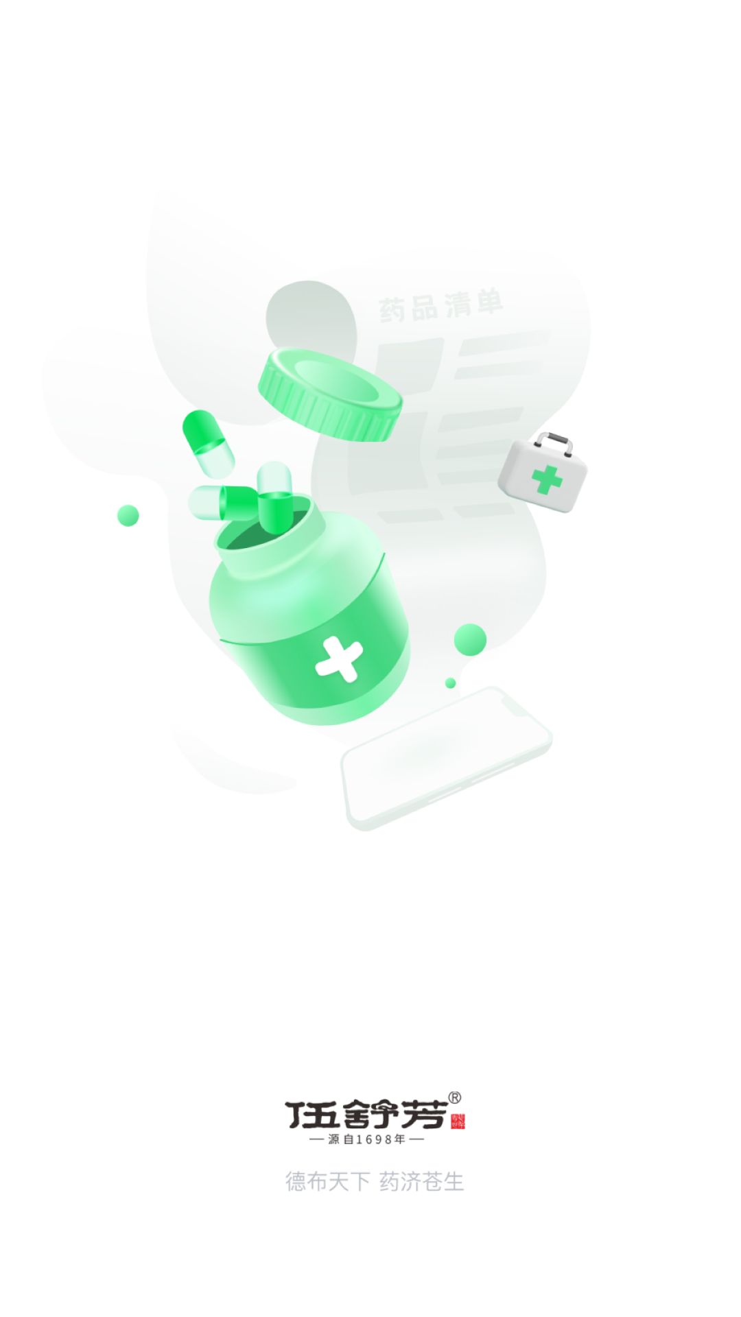 截图1