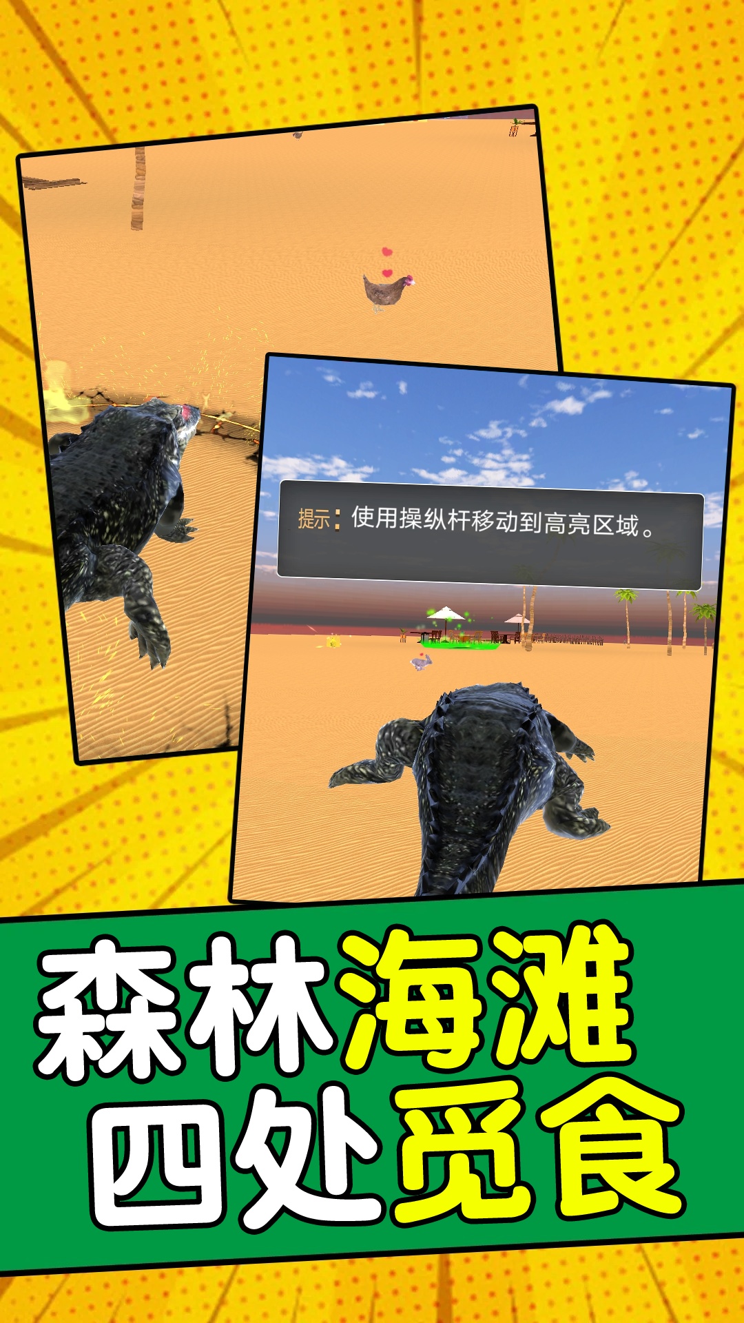 截图3