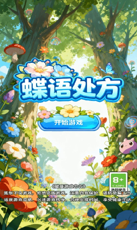 截图1
