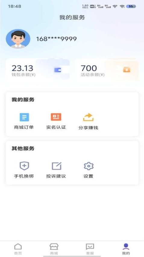 截图1