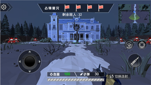 截图1