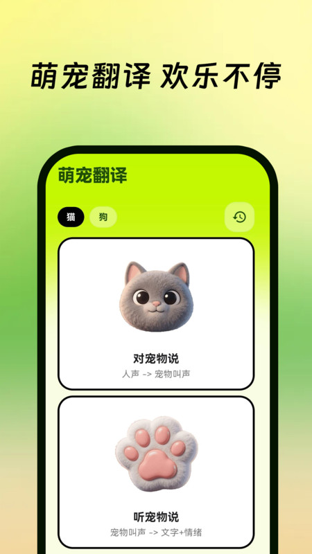 截图4