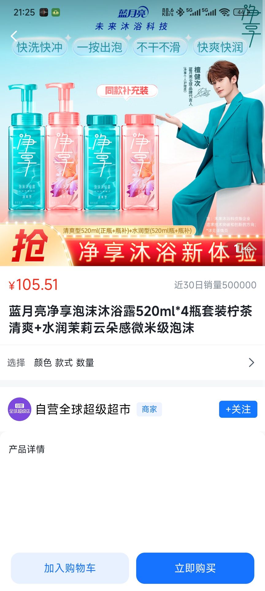 截图5