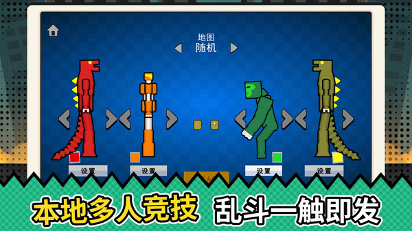截图2