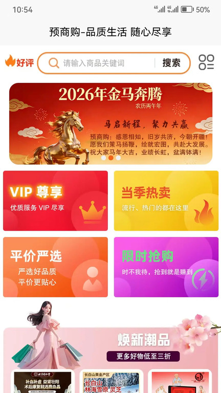 截图4