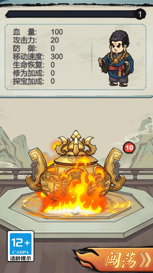 截图2