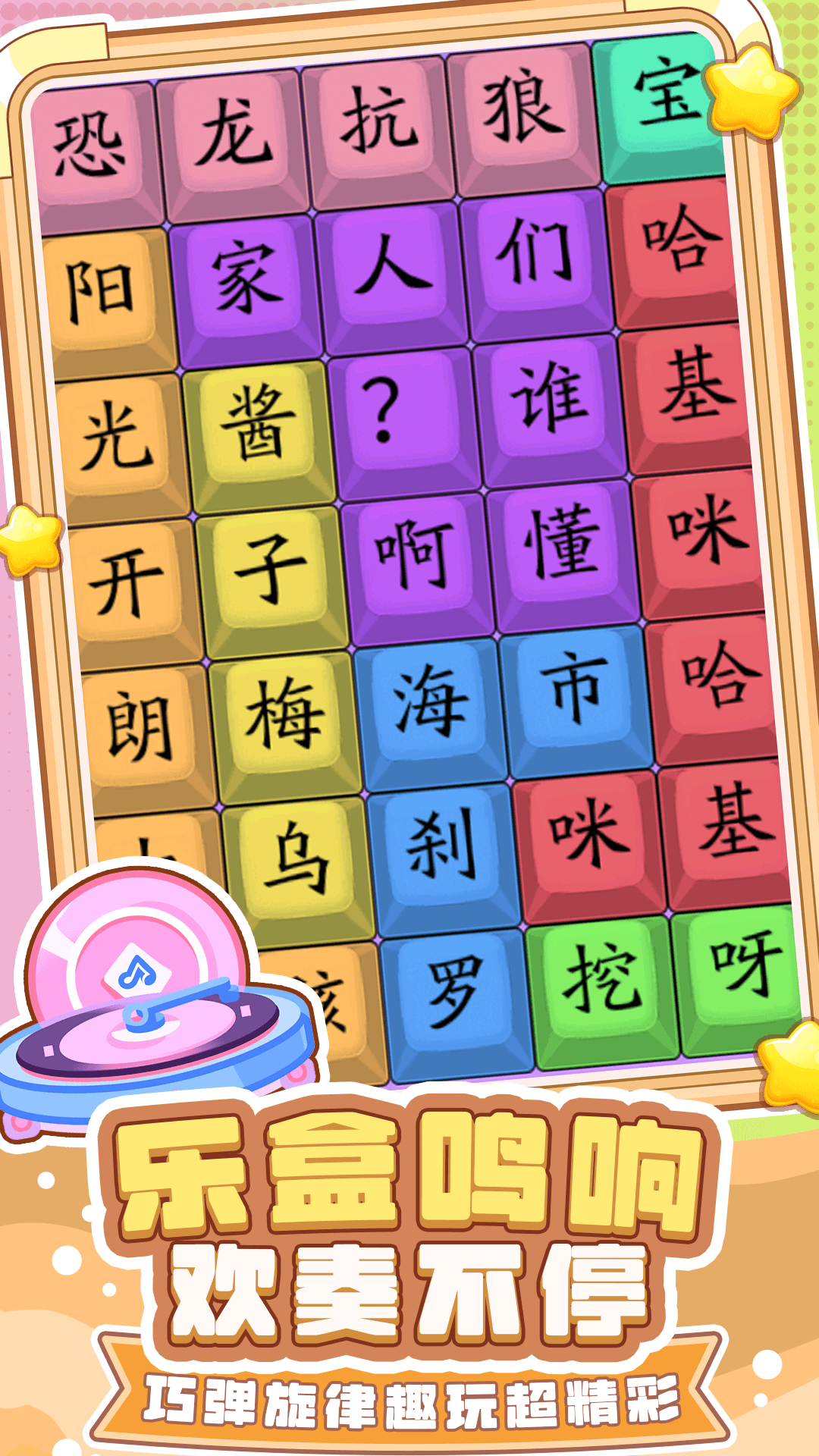 截图3