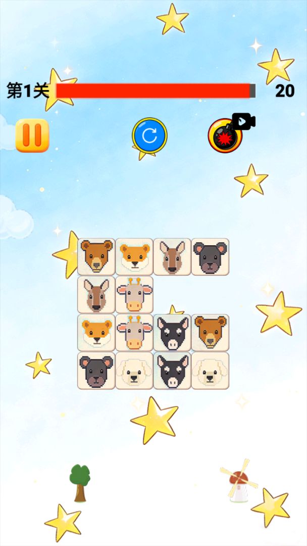 截图3