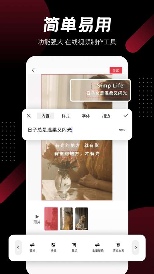 截图1