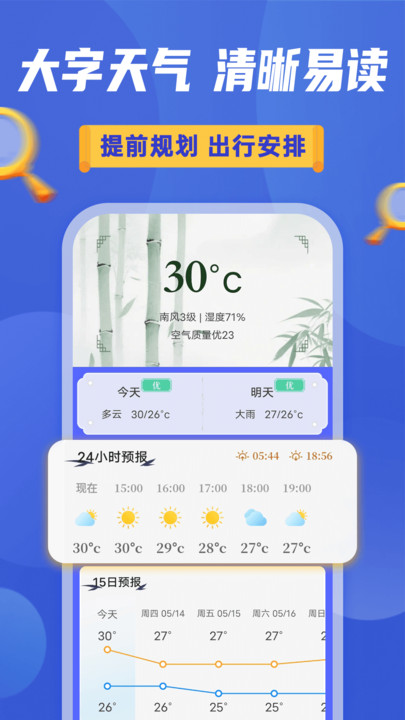 截图4