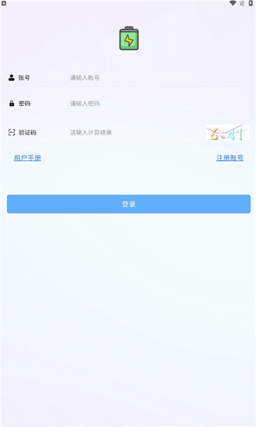 截图1