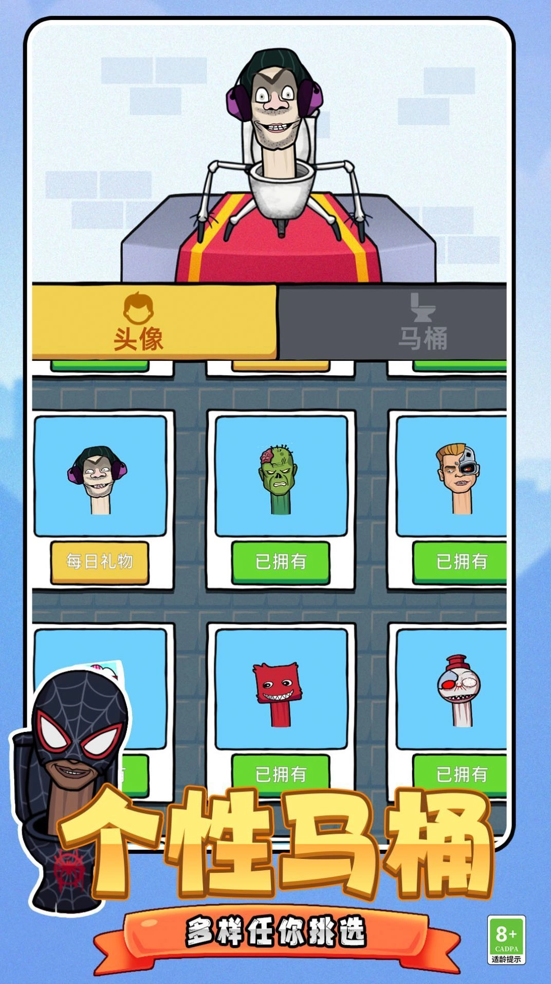 截图3
