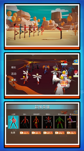 截图2