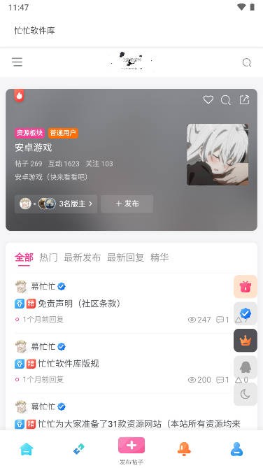 截图1
