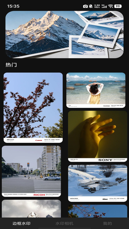 截图4