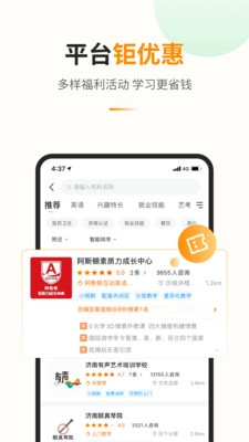 截图5
