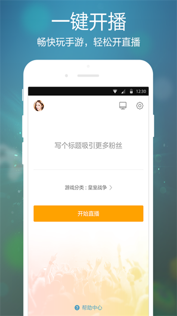 截图3
