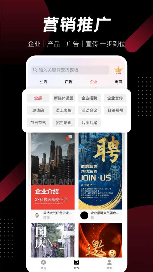 截图4