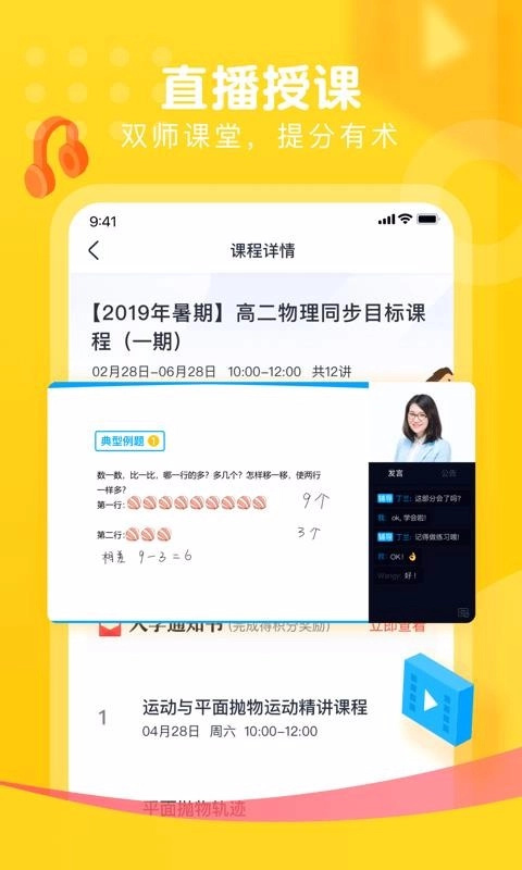 截图5