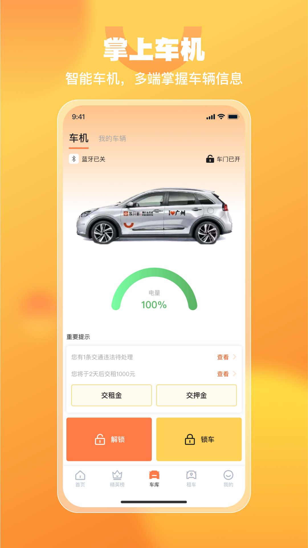 截图4