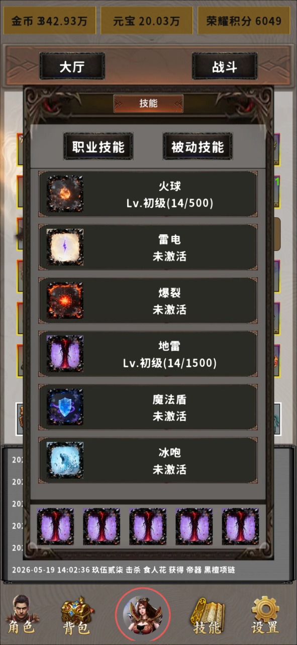 截图2