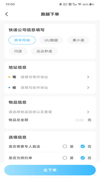 截图4