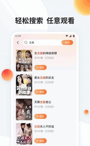 截图1