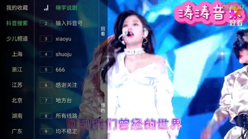 截图2