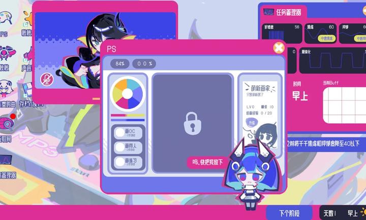 截图1