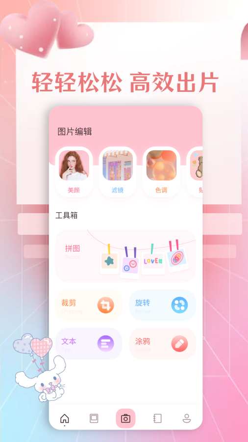 截图1