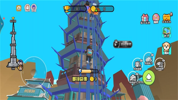 截图3
