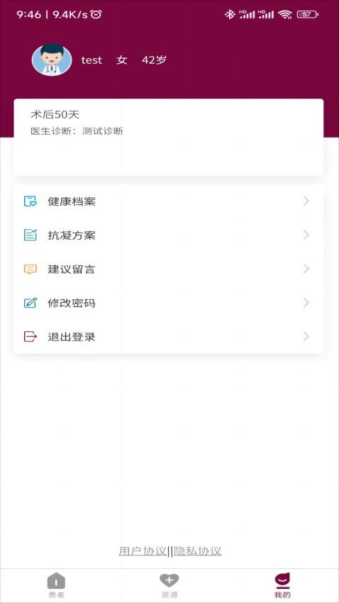 截图2
