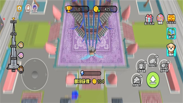 截图2