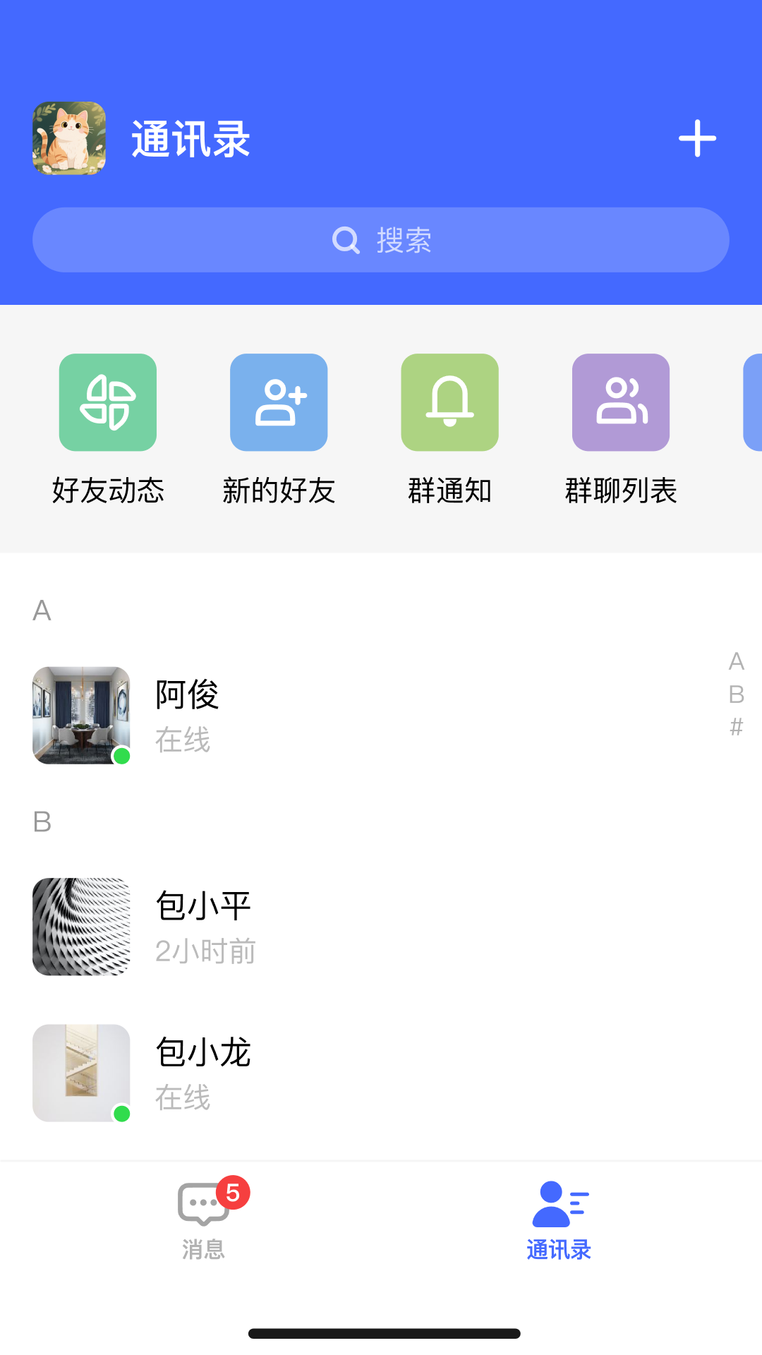 截图1
