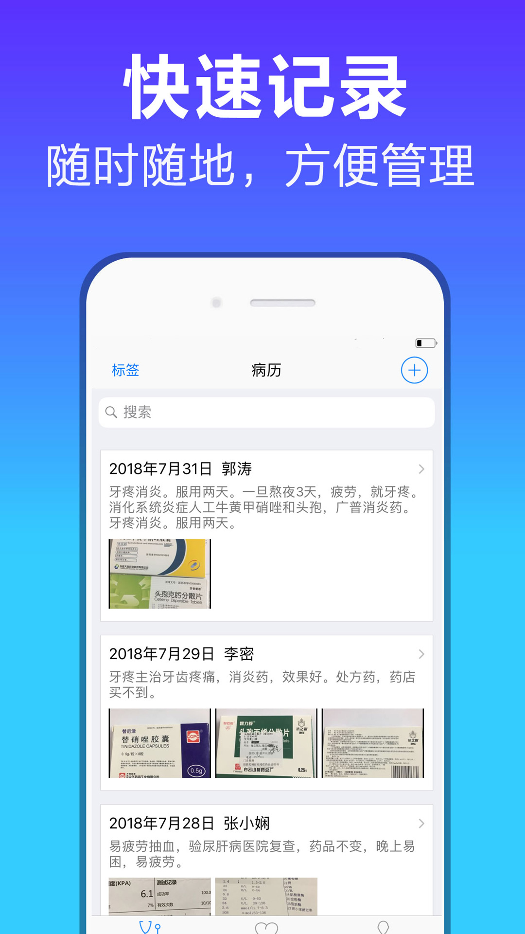 截图1