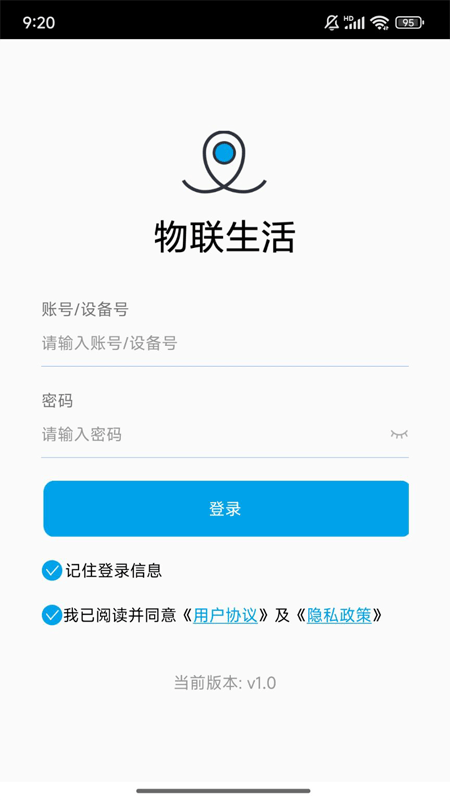 截图3