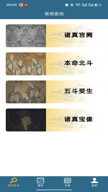 截图4