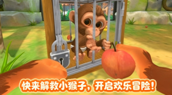 截图3
