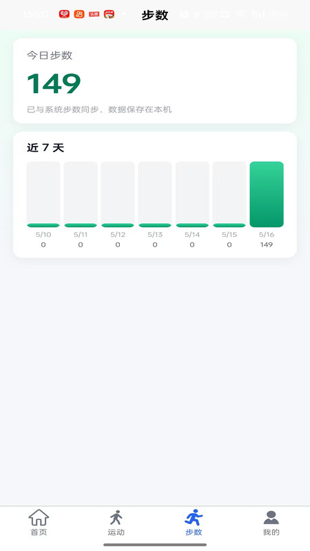 截图1