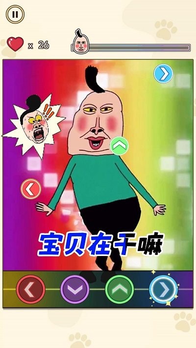 截图1